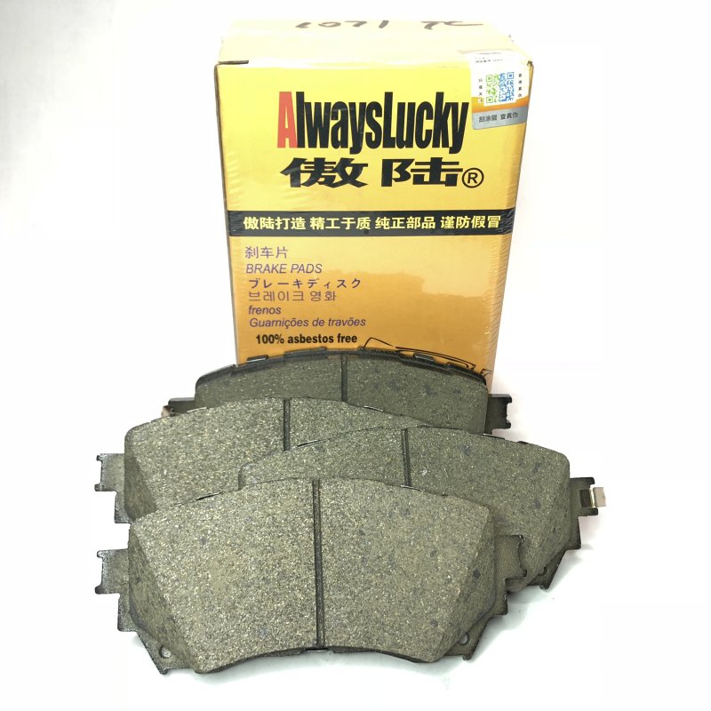 钛陶基家用耐热皮HO-2