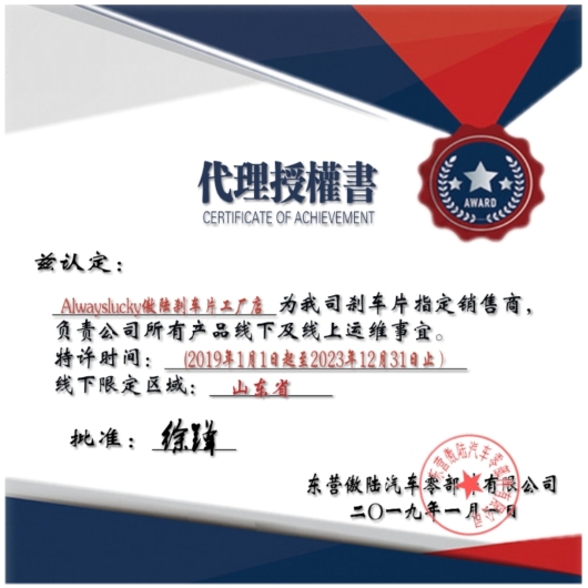 授权1.jpg