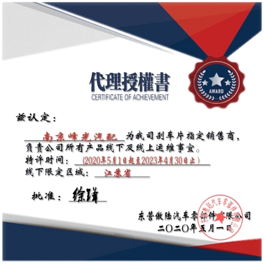 授权2.jpg