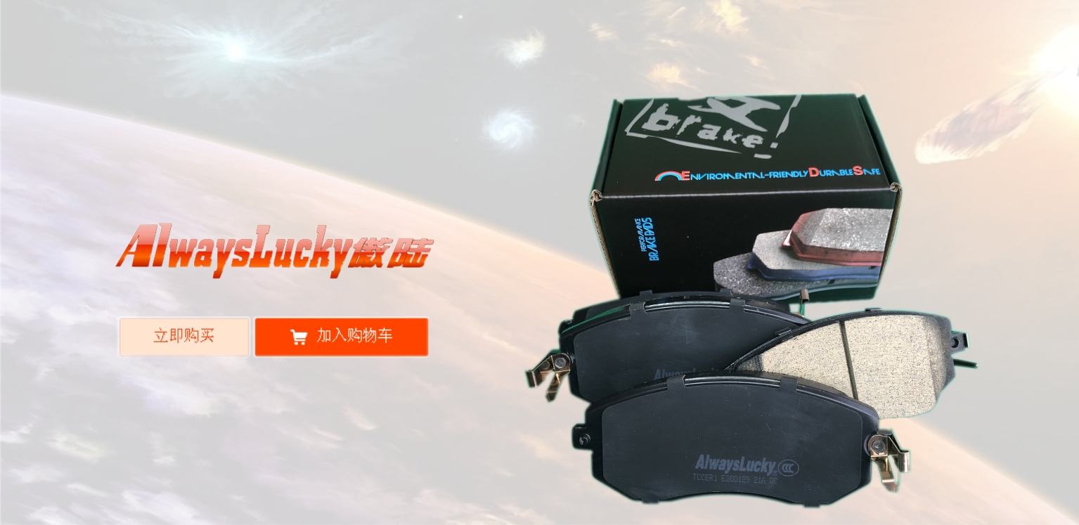 通栏图片