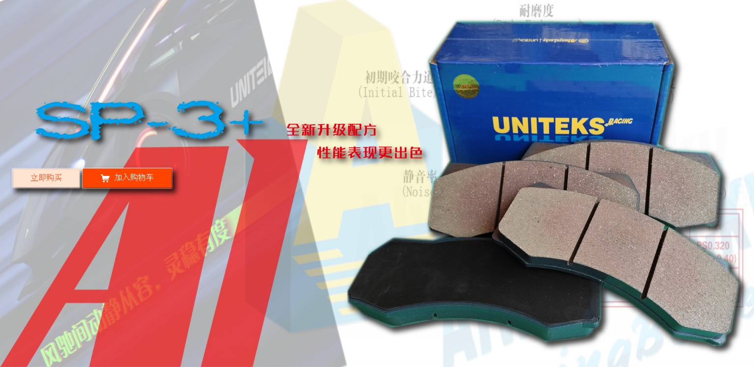 通栏图片
